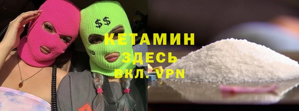 мяу мяу кристалл Богородск